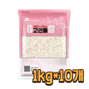 24년햅쌀 고인돌 쌀10kg(1kgx10개) 강화섬쌀 찹쌀_정미소직판