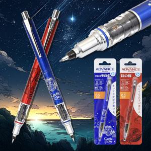 쿠루토가샤프 쿠루토가 어드밴스 에디션 일본 유니 샤프 0.5mm