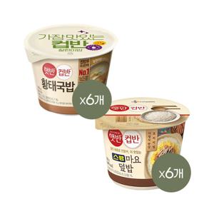햇반 컵반 황태국밥 170g x6개+스팸마요덮밥 219g x6개