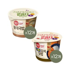 햇반 컵반 황태국밥 170g x12개+스팸김치덮밥 251g x12개