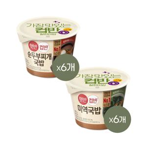 햇반 컵반 컵밥 미역국밥 167g x6개+순두부찌개국밥 173g x6개