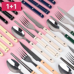 1+1 티니블랑 레브 커트러리 2인 신혼 디너 풀세트 (총 8P)