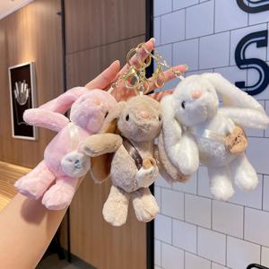 귀여운 보들보들 토끼키링 키홀더 열쇠고리 15cm