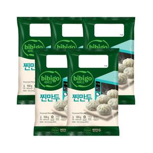 비비고 냉동만두 5종