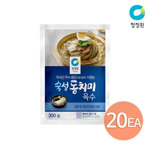 동치미육수 300g x 20개