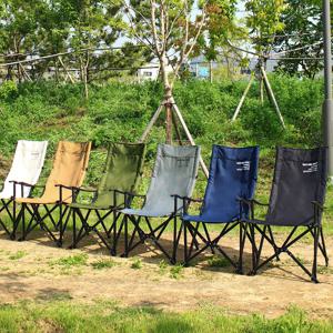 특대 네츄럴 롱릴렉스 체어 6colors