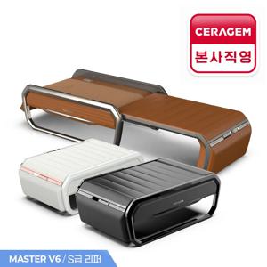 [리퍼][오늘의집 단독] 한정수량! 척추온열 마사지 의료기기 마스터V6 (S급)