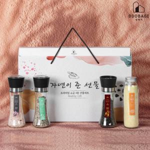 히말라야 핑크솔트 선물세트 4종 그라인더 답례품