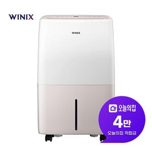 [렌탈] 뽀송 제습기 12L DXTM120-NEK