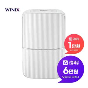 [렌탈] 뽀송 인버터 제습기 18L 퓨어그레이 DN4M180-NYK