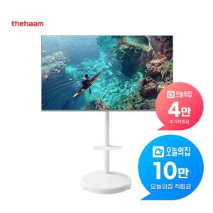[렌탈] 구글 미니LED 게이밍 TV 165cm+ 이동형스탠드 UG651MINI-삼탠바이미