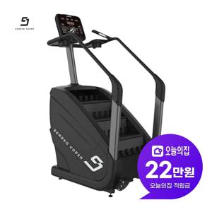 [렌탈] 스텝밀 시어드클라임 K