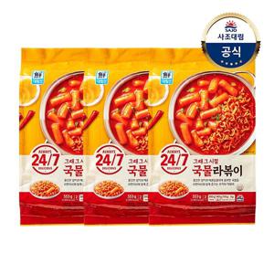 대림선국물라볶이 533g*3개