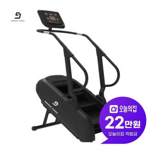[렌탈] 가정용 스텝밀 시어드클라임 S