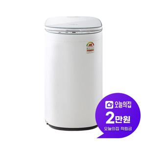 [렌탈] 고온살균 통돌이 미니 세탁기 3kg 화이트 DW-WMH5005SJ