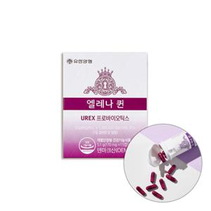 엘레나퀸 15정