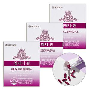 엘레나퀸 15정*3팩