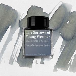젊은 베르테르의 슬픔(요한 볼프강 폰 괴테) 잉크 30ml