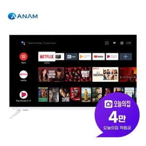 [렌탈] UHD TV 32인치 81cm AMG-3200BS
