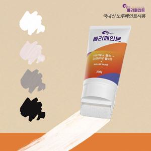 롤러 페인트 결로방지 방수제 DIY보수 방문 가구리폼 벽면 벽지 커버
