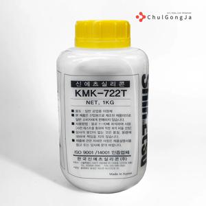 신에츠 실리콘 오일 KMK-722T 1kg 이형제 타이어 광택코팅제
