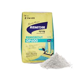 한일시멘트 초속경 qp600 레미탈 25kg 고강도 몰탈