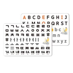 I_쥬에 아봉당 2종 택1