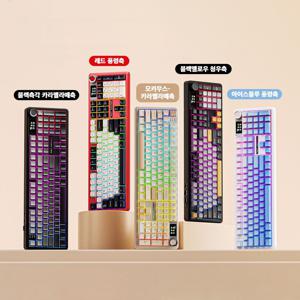 [해외] F108 pro 유무선 기계식 키보드  8000mAh