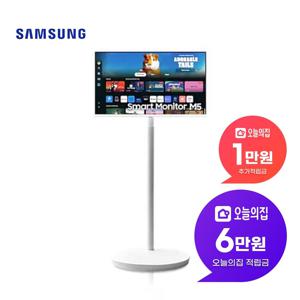 [렌탈] M5 모니터 27인치 69cm+이동형스탠드+리모콘 포함 LS27DM503EK-ST