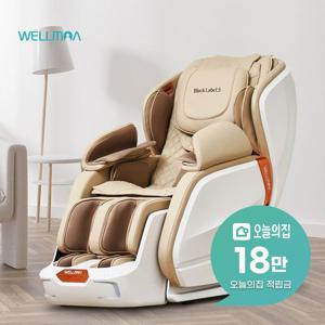[렌탈] 블랙라벨5 AI 음성인식 안마의자 (아이보리) HCW-1800A_SI