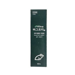 버그프리 휴대용 모기기피제 무벅 벌레 기피 모기 진드기 스프레이 캠핑 등산 낚시 골