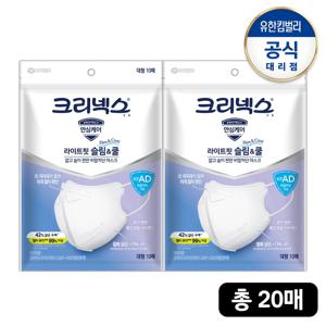 KFAD 라이트핏 슬림앤쿨Mask 대 10Px2