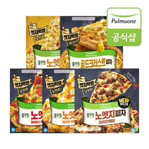 노엣지피자 5종 5개 혼합구성