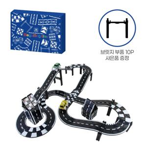 레이싱 더 로드 세트 70p 유아 자석타일 블럭 어린이 장난감