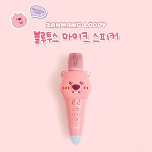 잔망루피 블루투스 마이크 휴대용 무선 스피커 차량용 가정용 노래방