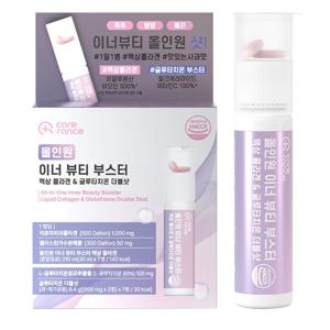 올인원 이너 뷰티 부스터 액상 콜라겐 & 글루타치온 더블샷
