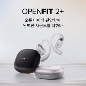 오픈핏 2+ T921 오픈형 귀걸이형 귀안아픈 블루투스 공기전도 이어폰