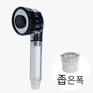 주방 원홀 필터 헤드 좁은폭 싱크대 샤워헤드 수전