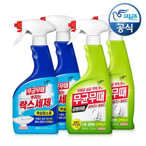 [2+2] 무균무때 뿌리는 락스세제 2개+곰팡이,욕실,주방용 500mlx2개 택1