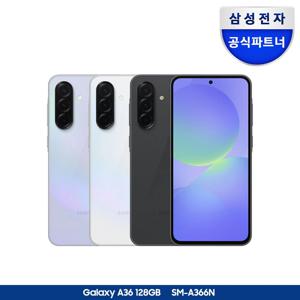 갤럭시 A36 128GB SM-A366N 자급제폰