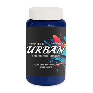 셀프 인테리어 소량 실내페인트 방문 가구 벽지 내부 수성 페인트 500ml