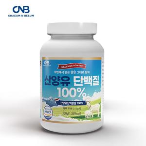 산양유 단백질 100% 분말 350g 네덜란드 (소비기한~26-08-29까지)