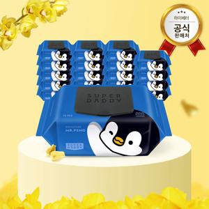 미스터펭 블루 캡형 물티슈 70매 20팩 (77g)