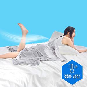 오싹한 냉감 여름 쿨이불 시원한 얇은 휴대용 담요 이불 블랭킷