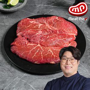 1++ 한우 보섭살 도가니살 육회용 200g 투뿔 소고기 선물세트