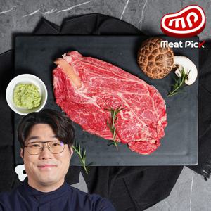 1++ 한우 명품꽃등심 구이용 200g 소고기 스테이크 캠핑음식