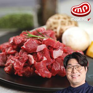 1등급 한우 사태 국거리용 절단 200g 소고기 미역국 무국