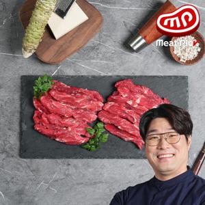 1등급 한우 제비추리 구이용 200g 소고기 스테이크 캠핑음식