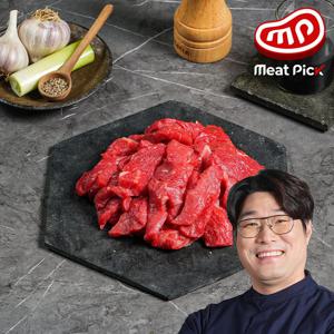 1등급 한우 국거리용 소고기 절단 200g 미역국 무국