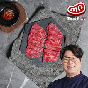 1등급 한우 육사시미용 150g 육회 뭉티기 소고기